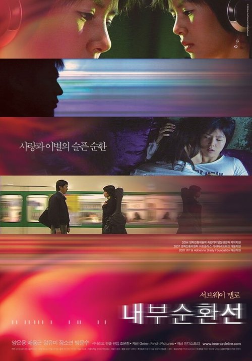 Смотреть Nae-boo-soon-hwan-seon в HD качестве 720p-1080p