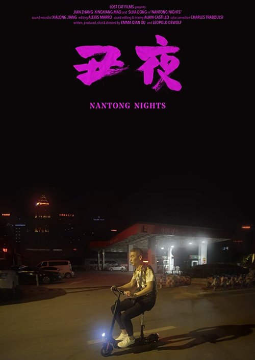 Смотреть Nantong Nights в HD качестве 720p-1080p
