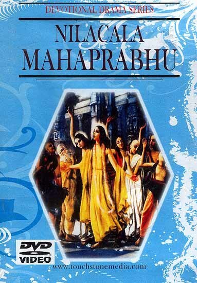 Смотреть Neelachaley Mahaprabhu в HD качестве 720p-1080p