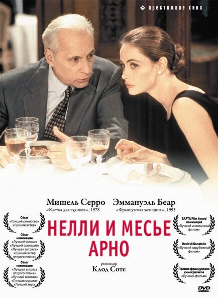 Смотреть Нелли и месье Арно онлайн в HD качестве 720p-1080p