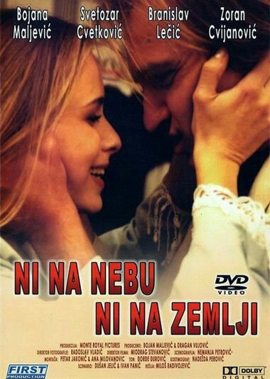 Смотреть Ни на небе, ни на земле онлайн в HD качестве 720p-1080p