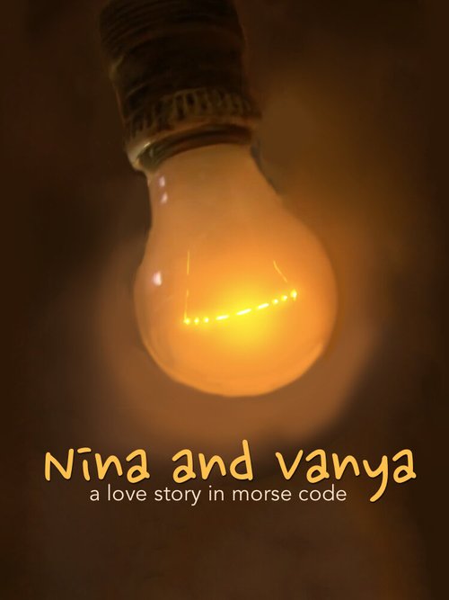Смотреть Нина и Ваня в HD качестве 720p-1080p