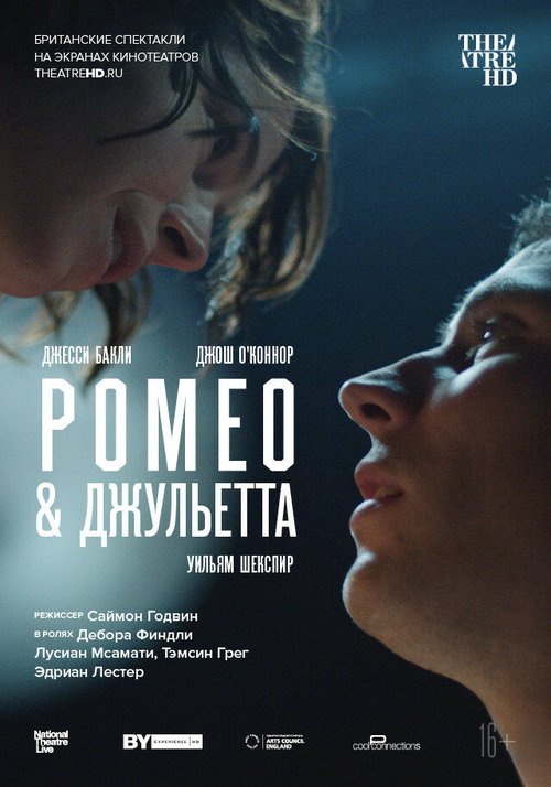 Смотреть NT: Ромео & Джульетта онлайн в HD качестве 720p-1080p