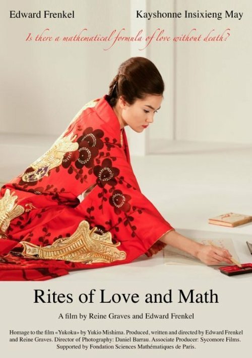 Смотреть Обряды любви и математики онлайн в HD качестве 720p-1080p