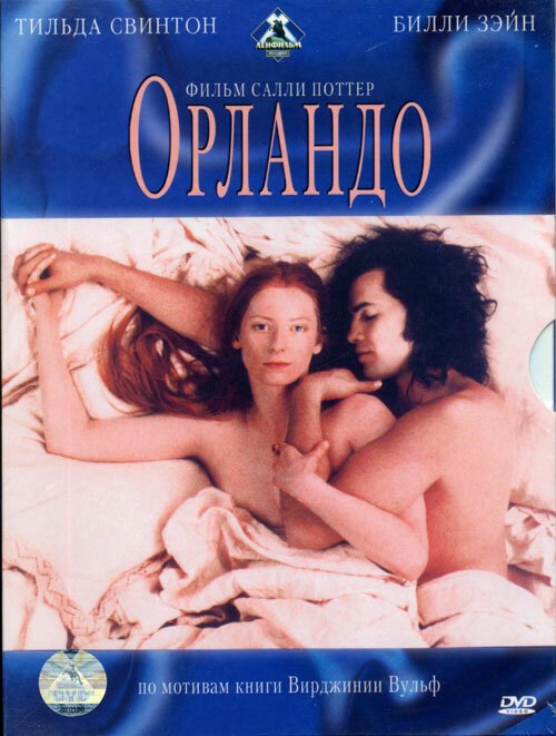 Смотреть Орландо онлайн в HD качестве 720p-1080p
