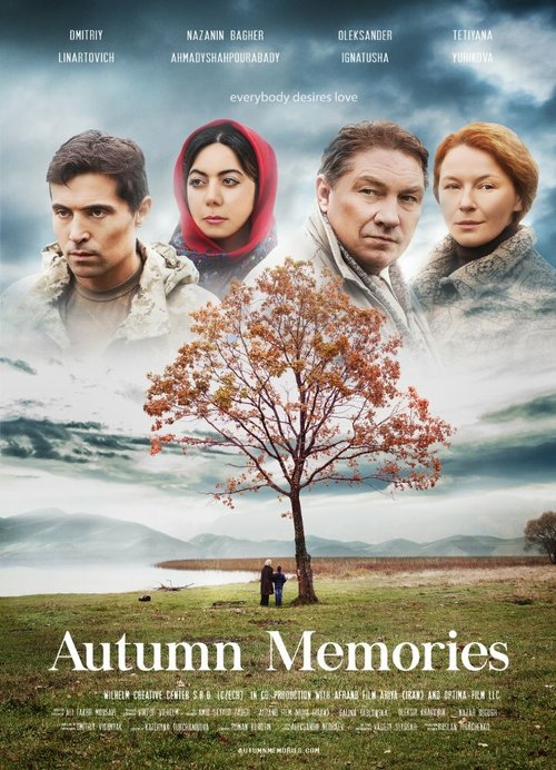Смотреть Осенние воспоминания онлайн в HD качестве 720p-1080p