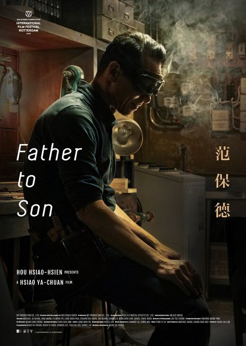 Смотреть От отца к сыну онлайн в HD качестве 720p-1080p