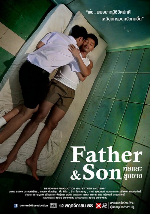 Смотреть Отец и сын онлайн в HD качестве 720p-1080p