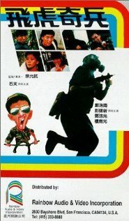 Смотреть Отряд Тигры онлайн в HD качестве 720p-1080p