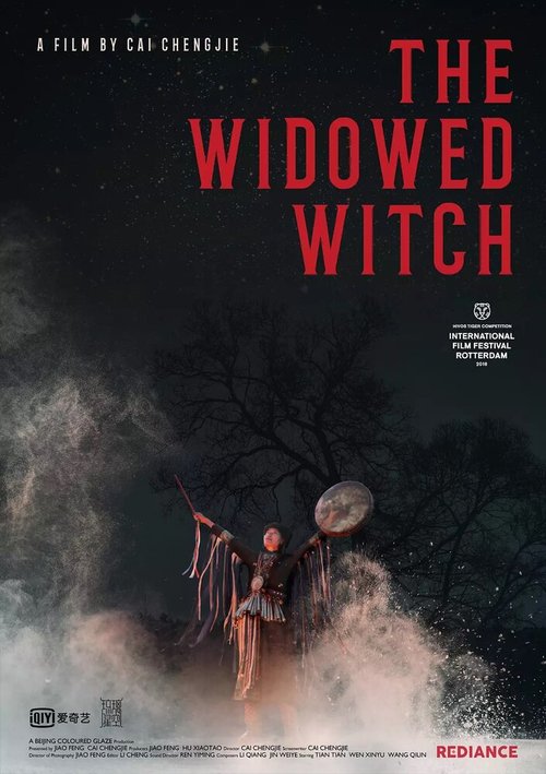 Смотреть Овдовевшая ведьма онлайн в HD качестве 720p-1080p