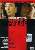 Смотреть Переступить через грань онлайн в HD качестве 720p-1080p