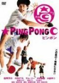 Смотреть Пинг-понг онлайн в HD качестве 720p-1080p