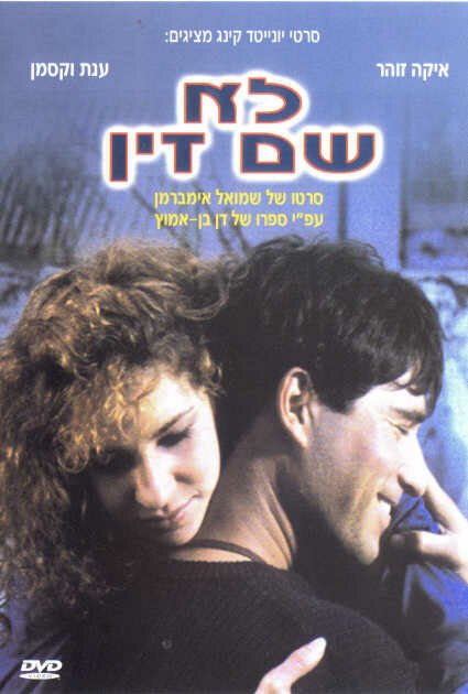 Смотреть Плевать хотел онлайн в HD качестве 720p-1080p