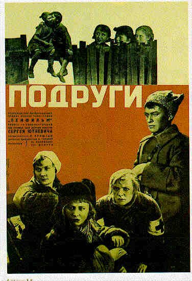 Смотреть Подруги онлайн в HD качестве 720p-1080p