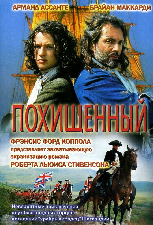 Смотреть Похищенный онлайн в HD качестве 720p-1080p