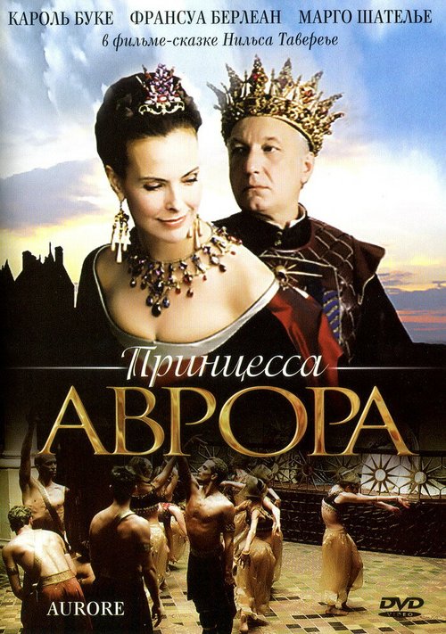 Смотреть Принцесса Аврора онлайн в HD качестве 720p-1080p