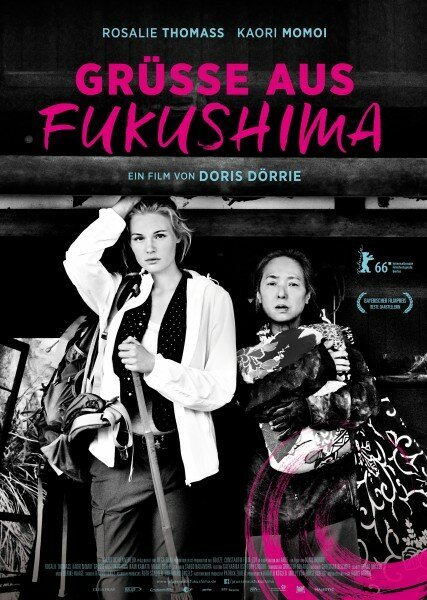 Смотреть Привет из Фукусимы в HD качестве 720p-1080p