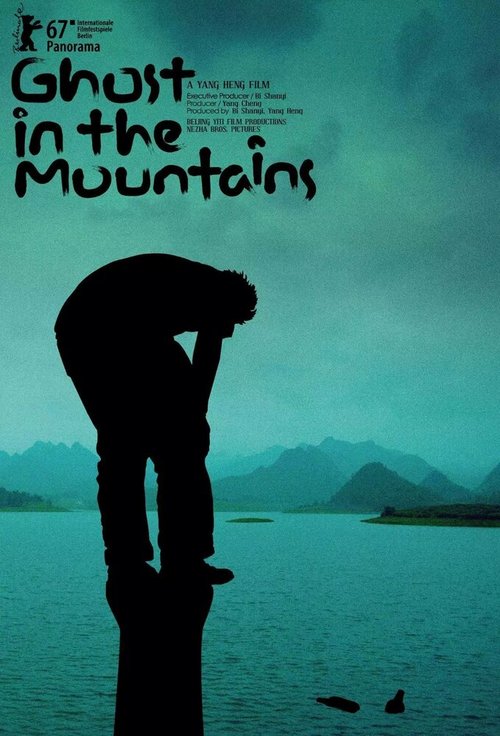 Смотреть Призрак в горах онлайн в HD качестве 720p-1080p