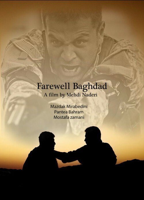 Смотреть Прощай, Багдад онлайн в HD качестве 720p-1080p