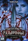 Смотреть Разъяренные онлайн в HD качестве 720p-1080p