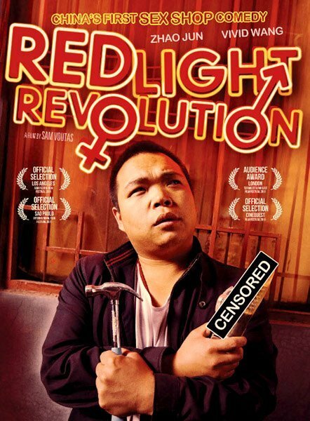 Смотреть Red Light Revolution в HD качестве 720p-1080p