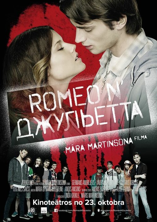 Смотреть Ромео и Джульетта онлайн в HD качестве 720p-1080p