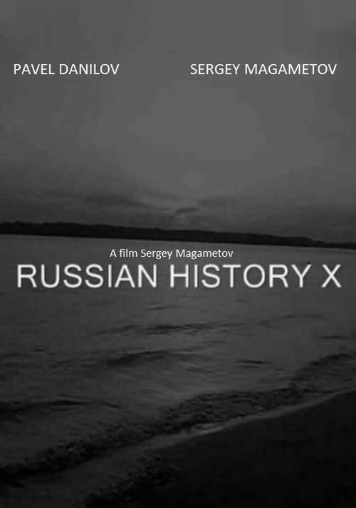 Смотреть Русская история икс онлайн в HD качестве 720p-1080p