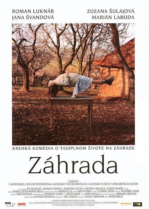 Смотреть Сад онлайн в HD качестве 720p-1080p