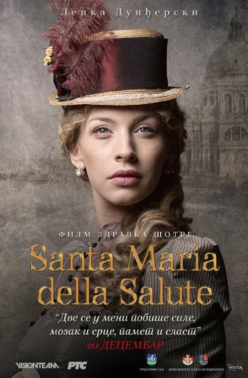 Смотреть Santa Maria della Salute в HD качестве 720p-1080p