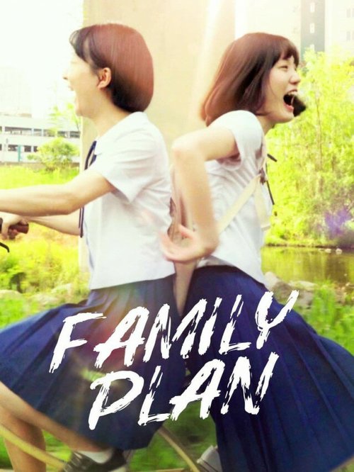 Смотреть Семейный план в HD качестве 720p-1080p