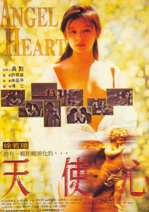 Смотреть Сердце ангела онлайн в HD качестве 720p-1080p