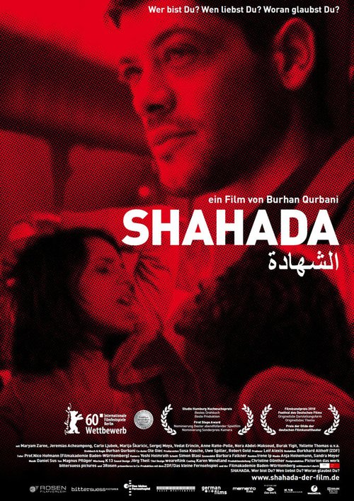 Смотреть Шахада в HD качестве 720p-1080p
