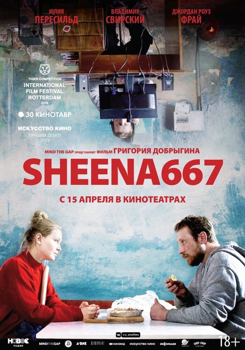 Смотреть Sheena667 онлайн в HD качестве 720p-1080p
