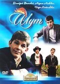 Смотреть Шут онлайн в HD качестве 720p-1080p