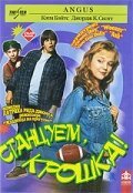 Смотреть Станцуем, крошка онлайн в HD качестве 720p-1080p