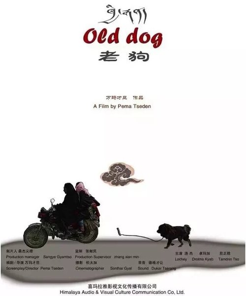 Смотреть Старый пёс онлайн в HD качестве 720p-1080p