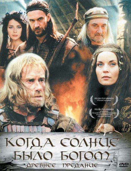 Смотреть Старое предание. Когда солнце было богом онлайн в HD качестве 720p-1080p