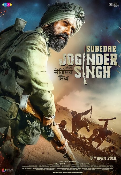 Смотреть Субедар Джогиндер Сингх в HD качестве 720p-1080p