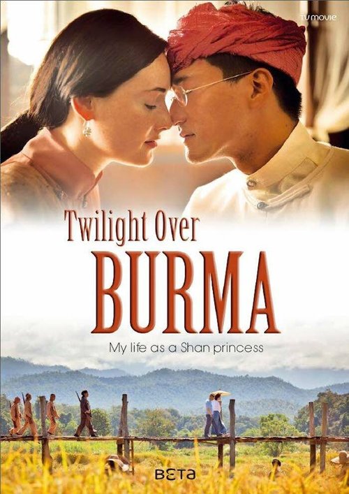 Смотреть Сумерки над Бирмой онлайн в HD качестве 720p-1080p
