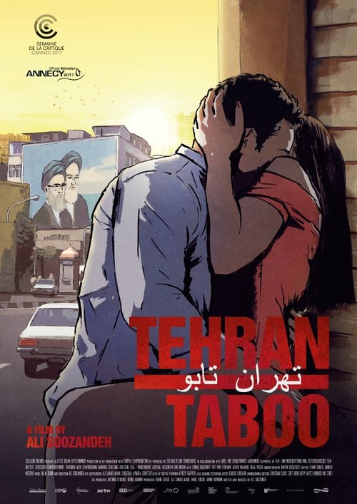 Смотреть Табу Тегерана в HD качестве 720p-1080p