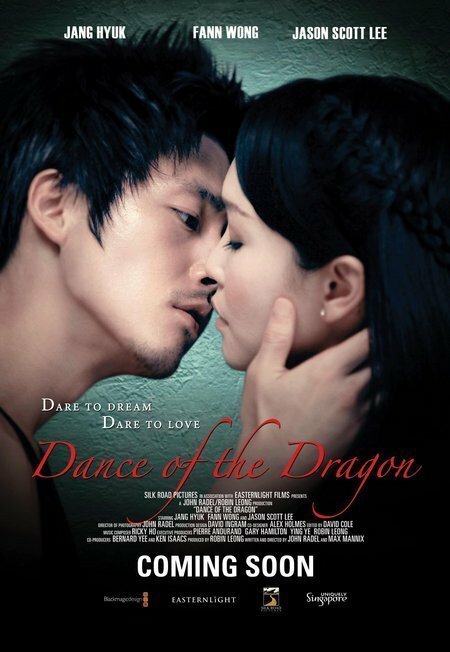 Смотреть Танец дракона в HD качестве 720p-1080p