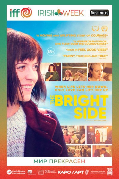 Смотреть The Bright Side в HD качестве 720p-1080p