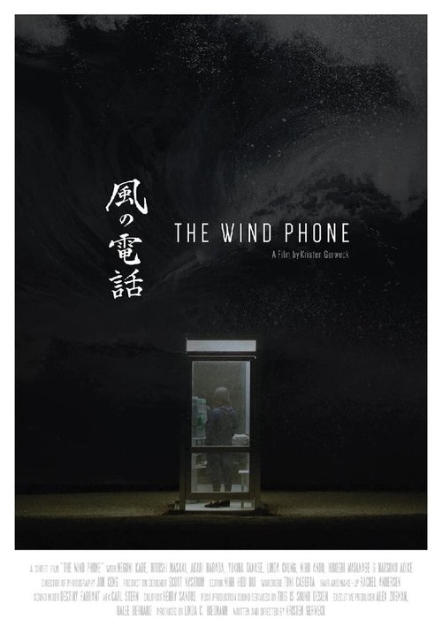 Смотреть The Wind Phone в HD качестве 720p-1080p