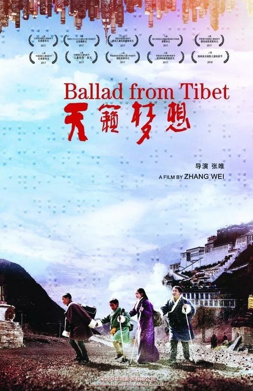 Смотреть Тибетская баллада онлайн в HD качестве 720p-1080p