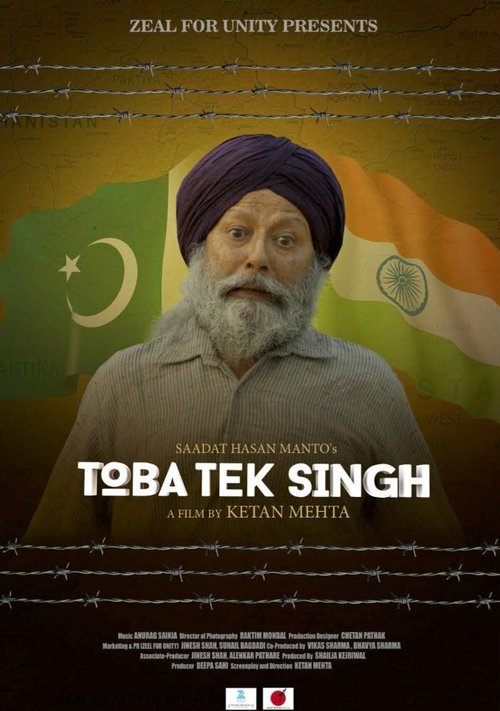 Смотреть Toba Tek Singh в HD качестве 720p-1080p