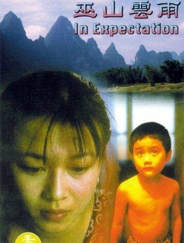 Смотреть Тучи над Ушанем онлайн в HD качестве 720p-1080p