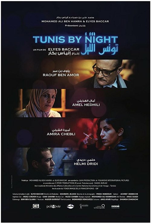 Смотреть Tunis Ellil: Tunis by Night в HD качестве 720p-1080p