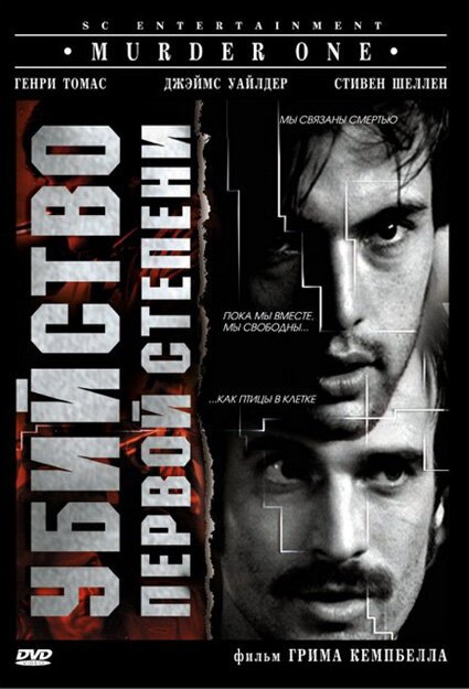 Смотреть Убийство первой степени онлайн в HD качестве 720p-1080p
