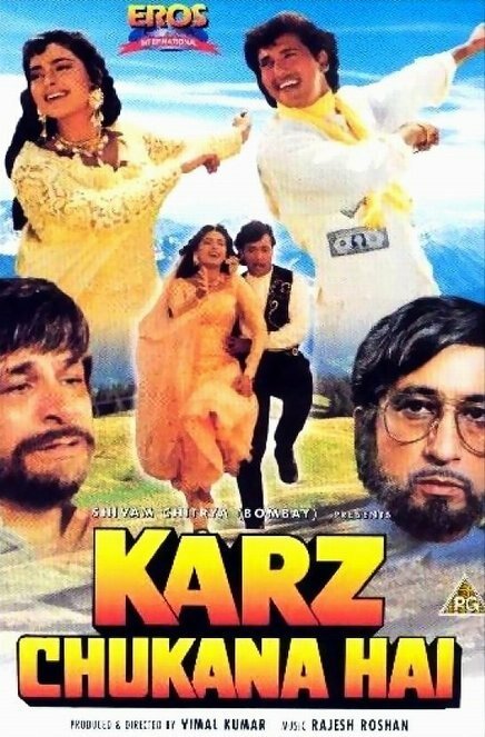 Смотреть Уплатить долг совести онлайн в HD качестве 720p-1080p