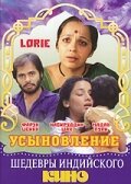 Смотреть Усыновление онлайн в HD качестве 720p-1080p
